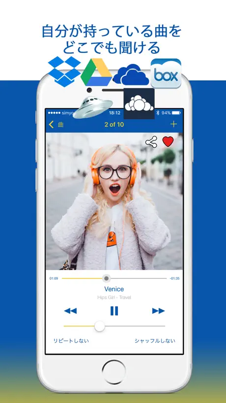 MusiNext Offline MP3 & FLAC Cloud Music Player