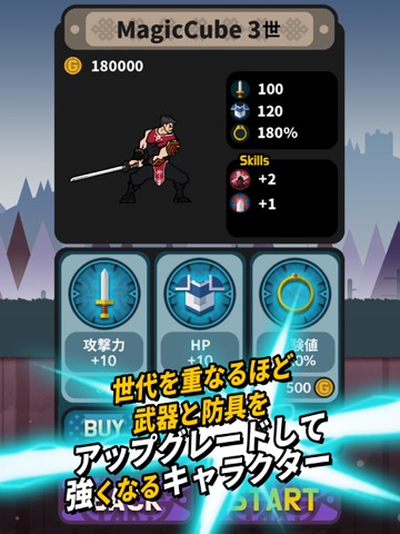 無限の決闘 BR ( Infinity Duels : Berserker 's Road )のおすすめ画像5