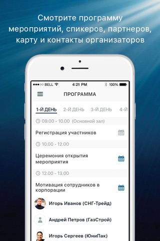 ReForum - РеФорум screenshot 3