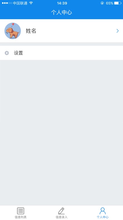 趣安 - 海外资产配置专家