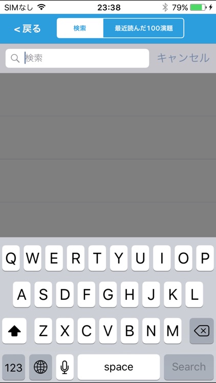 第29回日本内視鏡外科学会総会