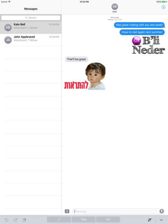 Screenshot #4 pour Jewish Hebrew Message Stickers