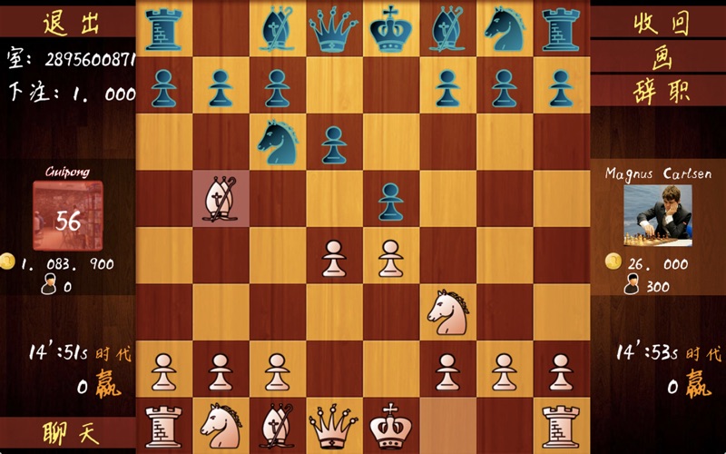 【图】国际象棋在线(截图2)