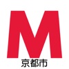 京都市営地下鉄路線図 - iPhoneアプリ