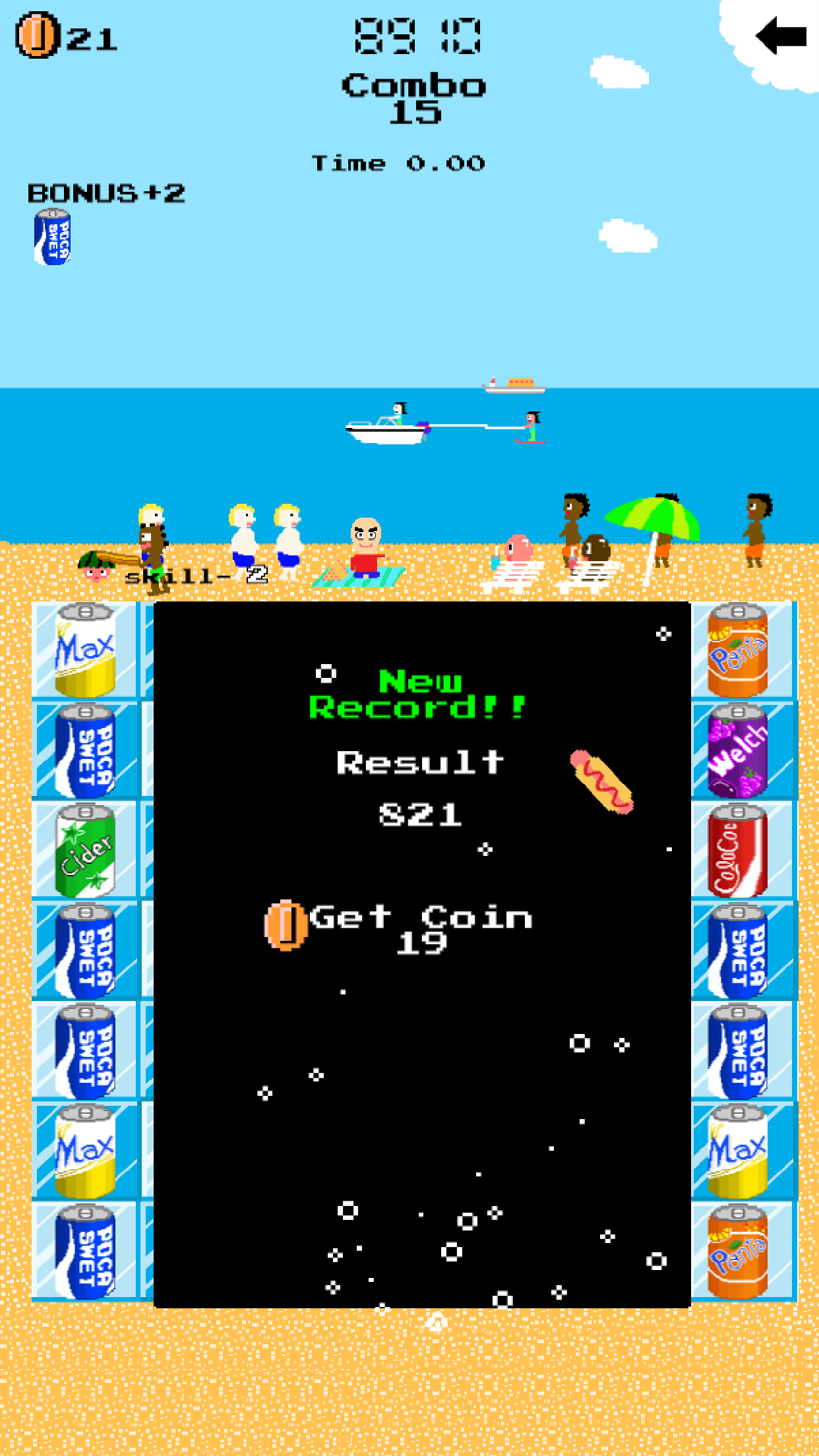 cola soda hotdog-paradise Pang screenshot 3