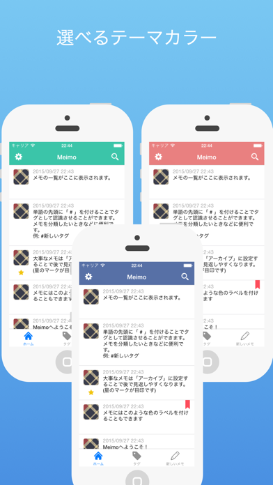 Screenshot #3 pour Meimo