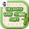 Halloween Word Search Swipe