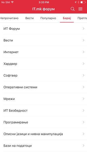 IT.mk форум(圖3)-速報App