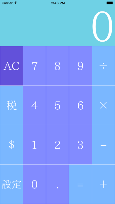 税込計算ドル換算が簡単にできる電卓のおすすめ画像2