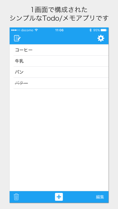Single Todoリスト - お買い物メモやタスク管理にも紹介画像1