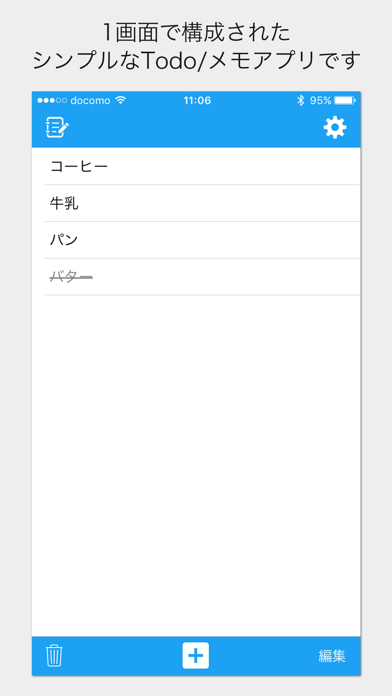 Single Todoリスト - お買い物メモやタスク管理にものおすすめ画像1