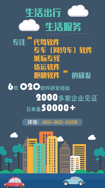 易米软件服务端V4