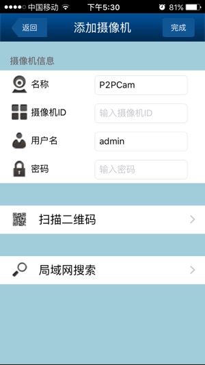 CoolCamOP(圖4)-速報App
