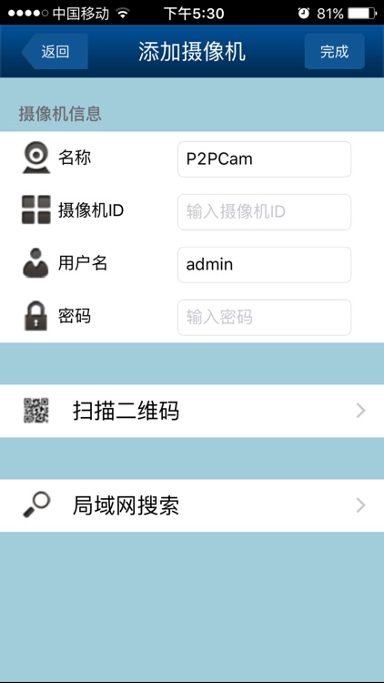 CoolCamOP screenshot-3