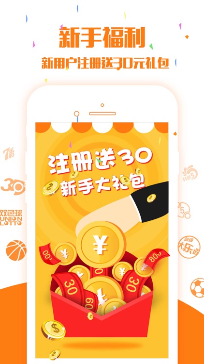 足彩彩票-足彩专家精准推荐!