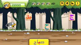 Game screenshot Alphabet Jungle غابة الحروف apk