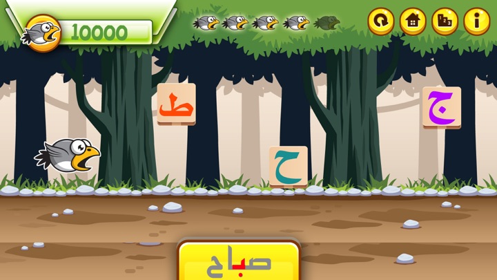 Screenshot #2 pour Alphabet Jungle غابة الحروف
