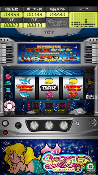 プチマーメイド screenshot1