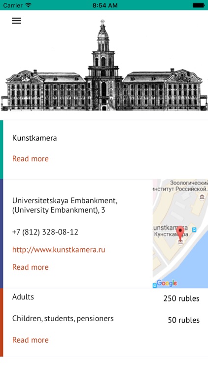 Kunstkamera. Museum Guide