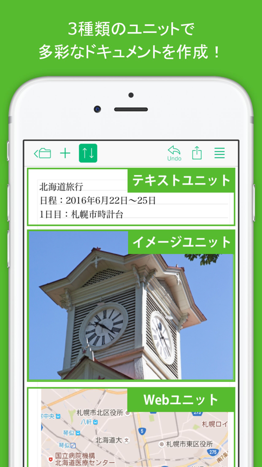 #2. 7notes SP (iOS) Podle: MetaMoJi Corporation