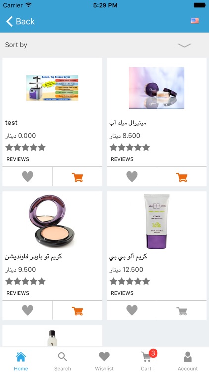 سوق الجزيرة