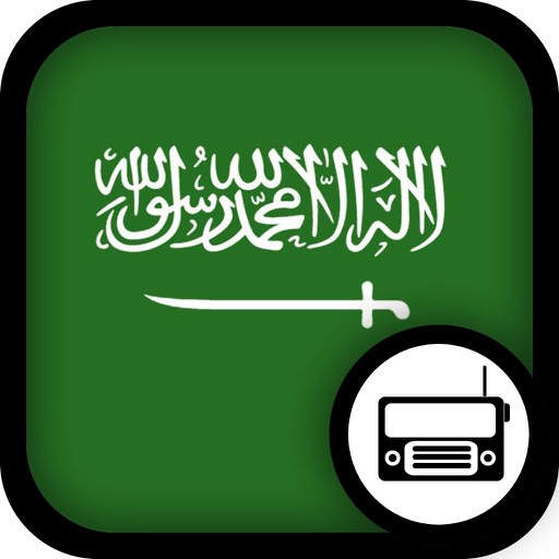 Saudi Arabian Radio icon