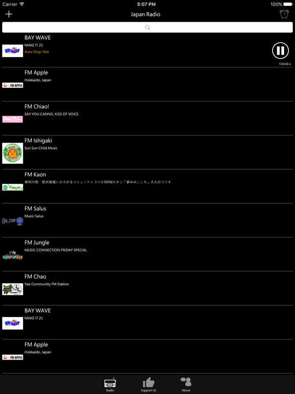 Screenshot #5 pour Japanese Radio 日本のラジオ