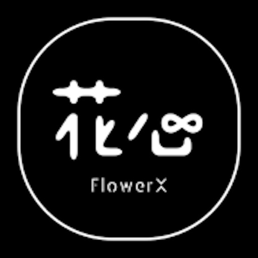 FlowerX(花心)——花与花艺资讯综合平台 icon