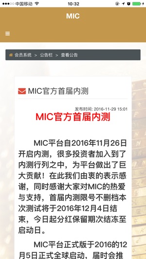 MIC焦点国际(圖5)-速報App