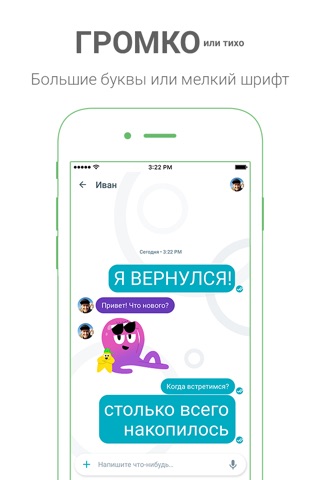 Скриншот из Google Allo