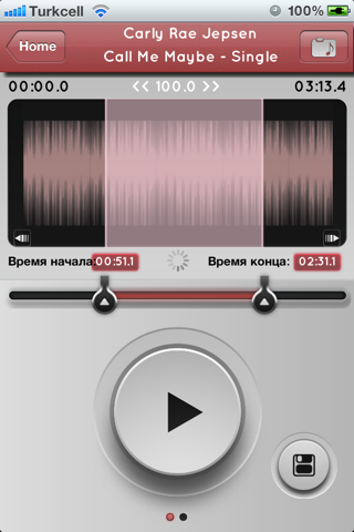 MP3 Cutter For iMovie screenshot 2