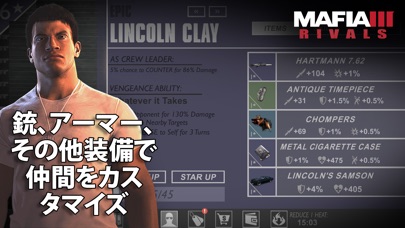 マフィア III:ライバル screenshot1