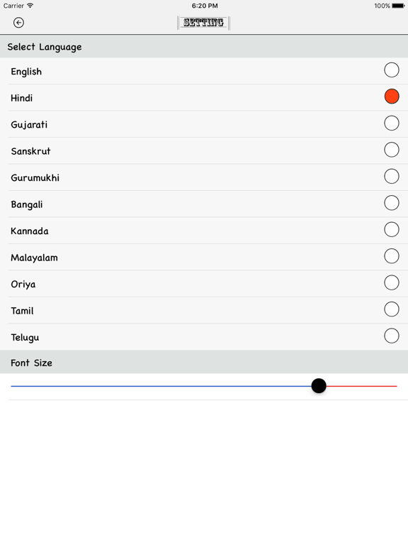 Gayatri Mantra with Audio iPad screenshot 4 - Lifestyle app