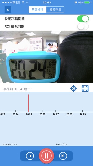 FamiCare(圖5)-速報App