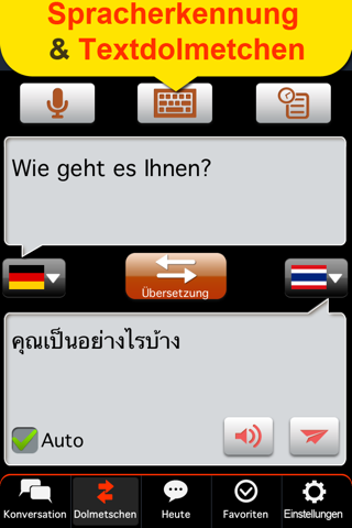 Global interpreter [SEA] screenshot 2