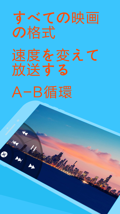 OPlayer - video playerのおすすめ画像2