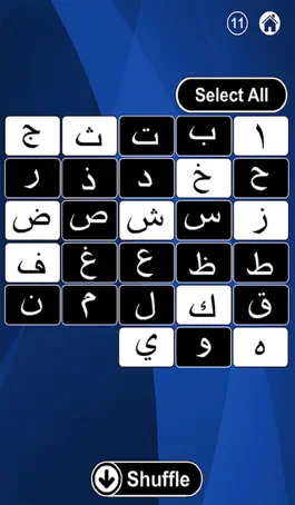 Game screenshot Arabic Flash Cards (Memorize the Alphabets) hack