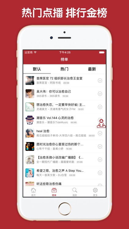 治愈系美文音乐大全 - You Are My Sunshine