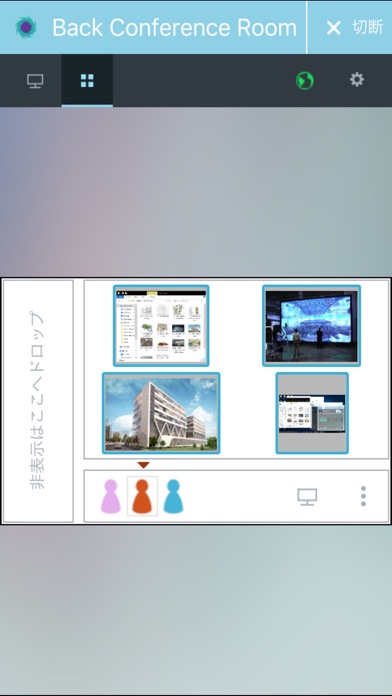 Solstice Clientのスクリーンショット3 Solstice Clientのスクリーンショット3