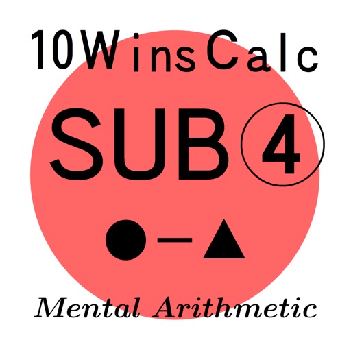 10 Wins Calc - Subtraction4