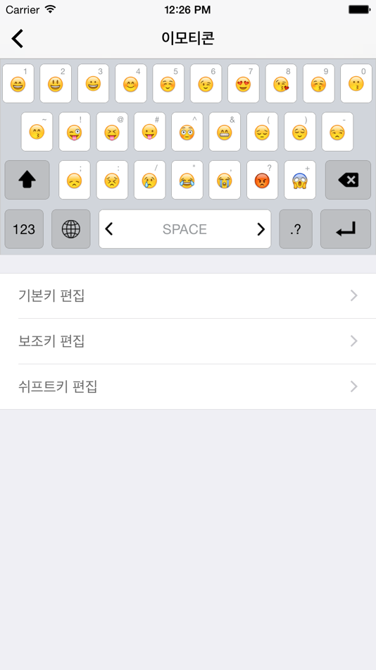 #5. 단키플러스 (iOS) 由: Jonghyun Yoon