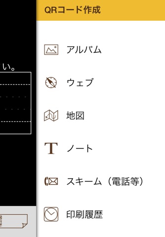 ぺったQ screenshot 2