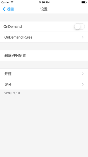 VPN开关(圖3)-速報App