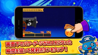 ぶっとびゴージャスのスクリーンショット3 ぶっとびゴージャスのスクリーンショット3