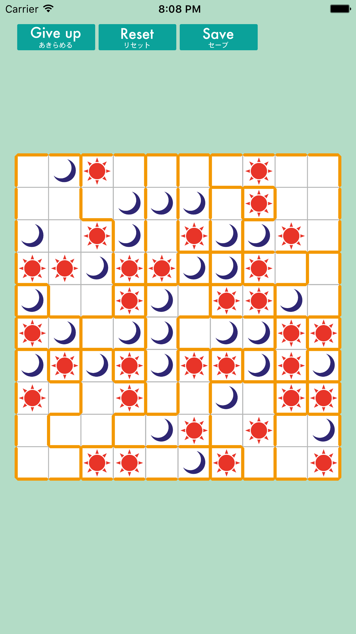 Moon-or-Sun