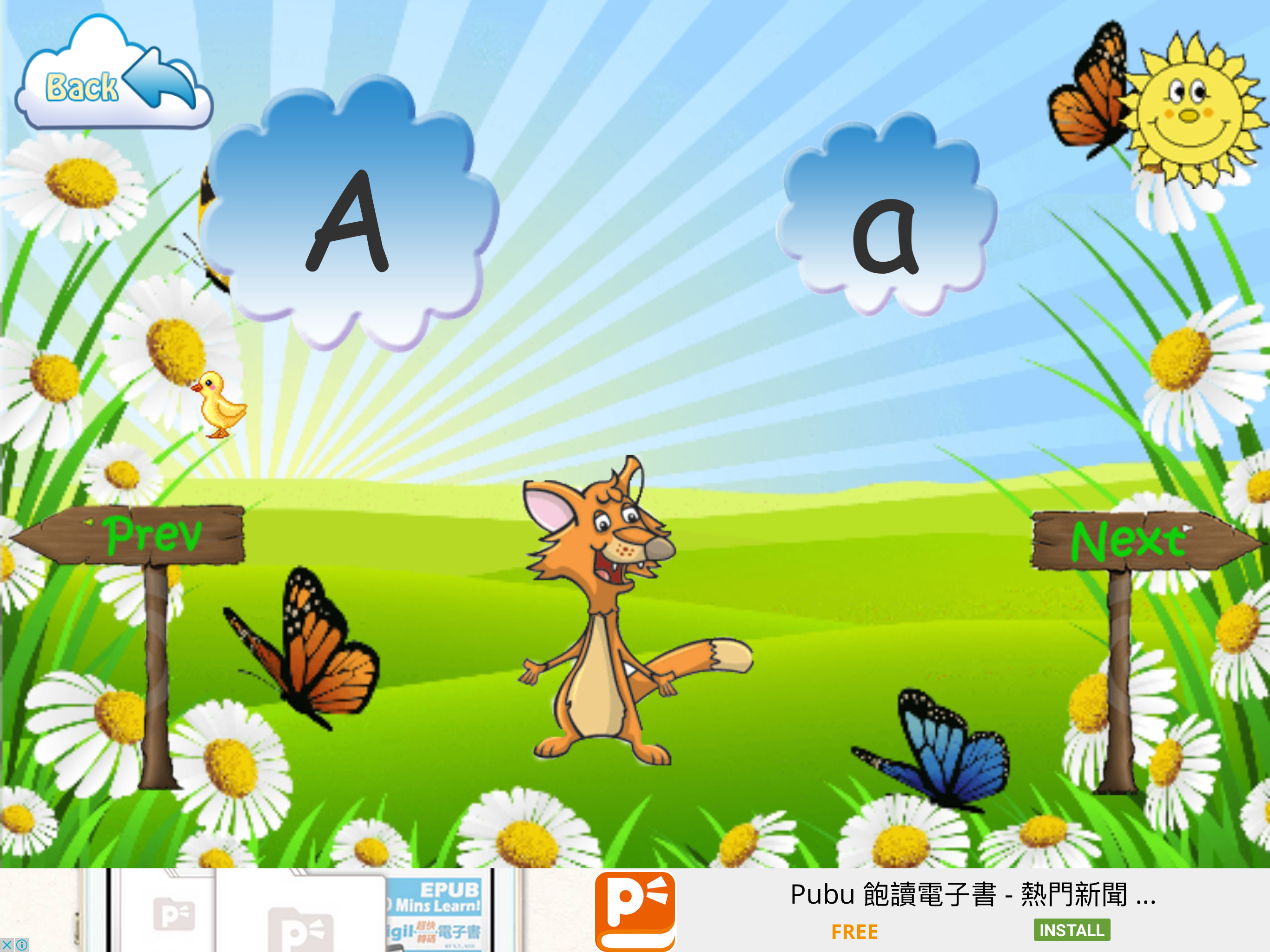 ABC Games for Kids Learning : ABC Alphabet Sounds screenshot 8