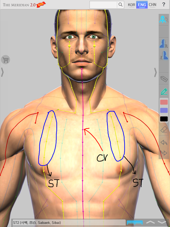 Screenshot #5 pour The Meridian Lite
