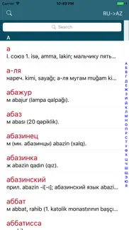 Русско <> Азербайджанский Словарь айфон картинки 2