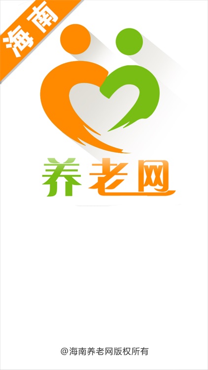 海南养老网.