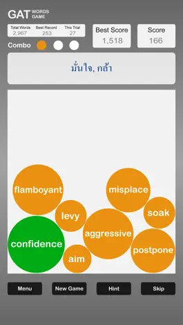 Game screenshot GAT Words Game apk